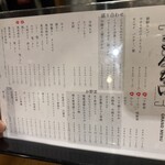 焼肉ショップまんちい - 