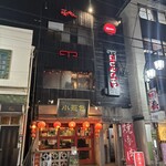 焼肉ショップまんちい - 