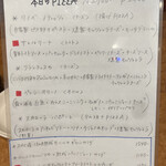 ピッツェリア カント デッラ テッラ - 