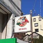 ピッツェリア カント デッラ テッラ - 