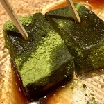 KICHIRI RELAX&DINE - 