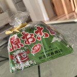 麻生本家 - 
