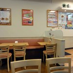 モスバーガー - 
