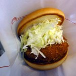 モスバーガー - 