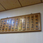 明福台菜海產 - 