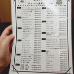 炭火ノ串や。ニューハカタスタイル - 