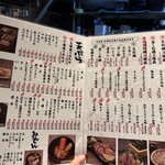 札幌かすそばtoてんぷら風土 - 