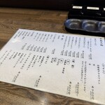 札幌かすそばtoてんぷら風土 - 