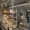ハウネベーヤー さんちか店