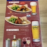 ロイヤルホスト - 