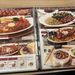 ロイヤルホスト - 