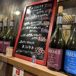 ブラーチェ・エ・ヴィーノ・ジジーノ - 