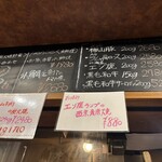 ブラーチェ・エ・ヴィーノ・ジジーノ - 