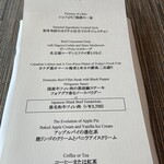 Table For Tomorrow - 