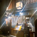 鯛めしや はなび - 