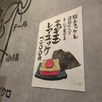 ホルモン肉問屋 小川商店 - 