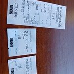 武蔵野うどん 竹國 - 