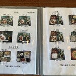 うなぎ専門店 尾方屋 - 