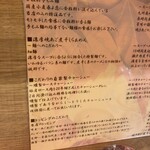 焼きあご煮干しらぁめん とびうお - 