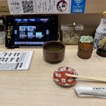 廻転とやま鮨 - 