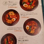 モグ - グランドメニュー