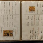 手打そば やっこ - 