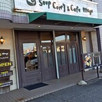 モグ - 店舗外観