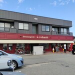 ブーランジェリーアヴォロンテ - 