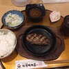 ハンバーグ専門店 松屋精肉店
