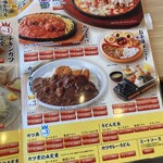 とんかつのみしな - メニュー