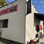 横道ラーメン - 