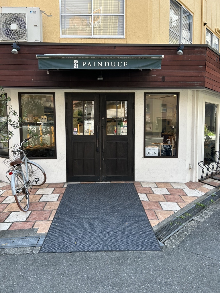 写真 : パンデュース （PAINDUCE） - 本町/パン | 食べログ