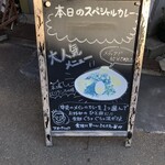 ロッダグループ - 