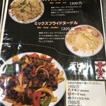 ロッダグループ - 