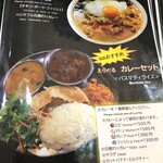 ロッダグループ - 