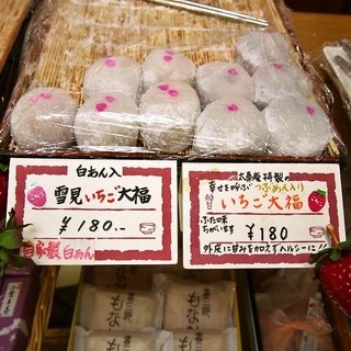 うずまさふたば_0