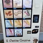 プティ・グレーヌ - 