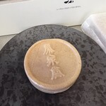 メゾン シーラカンス - 