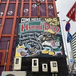 Hot Spice Shop Hood Dog - 