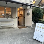 カフェ リゼッタ - 