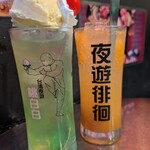桃白白 - 