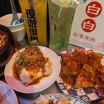 桃白白 - 