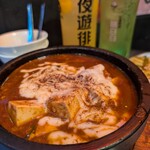 桃白白 - 