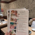 じんぎすかん マルタケ - 