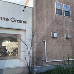 プティ・グレーヌ - 