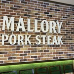 マロリーポークステーキ - 