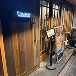 Seafood bar Ermitage - 