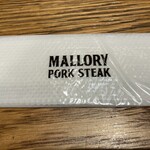 マロリーポークステーキ - 