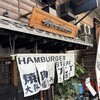 焼肉ホルモン ニューブンゴ 福島本店