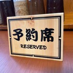 とんかつとカツカレーの店 キセキ食堂 - 